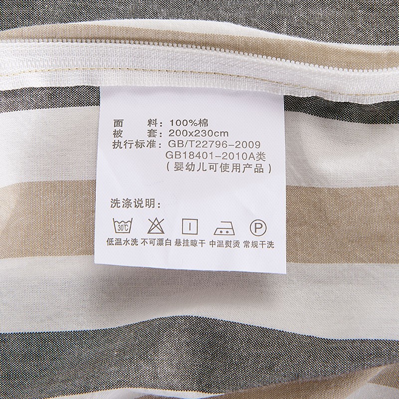 Solid color duvet set